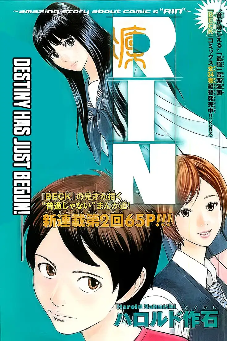 Rin (HAROLD Sakuishi) Chapter 2 2